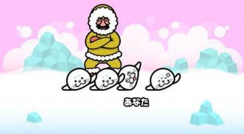 节奏天国绅士版图1