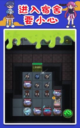 猛鬼屠夫躲猫猫图3