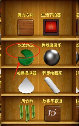 消除大作战[图1]