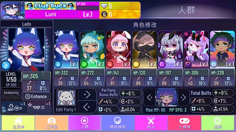 加查街机官方版[图2]