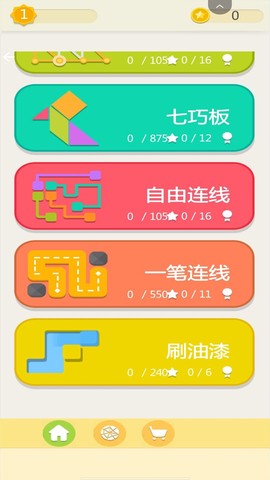 脑洞智商大考验图1