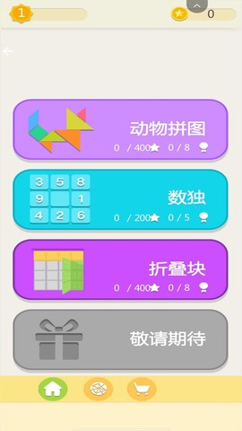 脑洞智商大考验图3