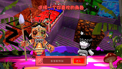 迷你世界恐怖版本图1