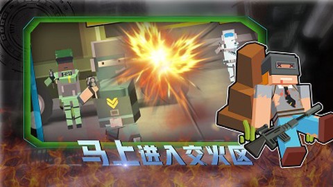 和平荣耀荒野枪战[图1]