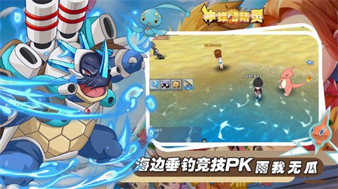 冲锋吧精灵手游[图1]