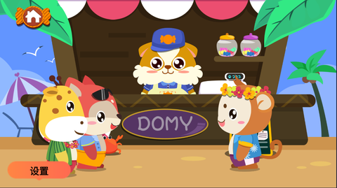 女生厨房烹饪图2