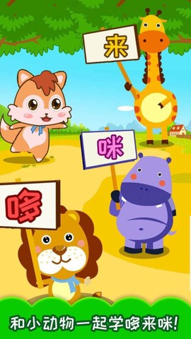 小小音乐家[图1]