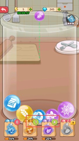 我的面包房物语中文最新版[图5]
