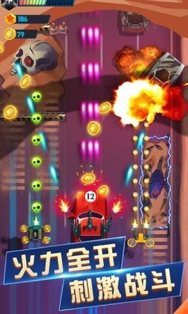 极速狂野飞车图3