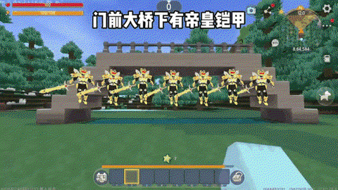 迷你世界的盔甲怎么做[图2]