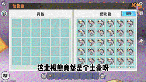 迷你世界怎么让北极