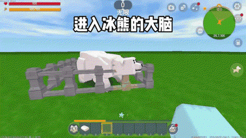 迷你世界怎么让北极[图2]