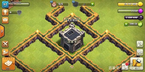 部落冲突部落城堡是什么[图2]