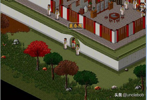 金庸群侠传如何去衡阳[图1]