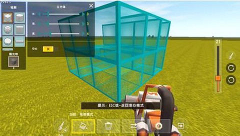 迷你世界计算机怎么用