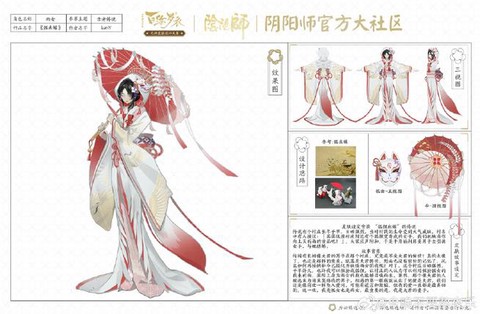 阴阳师怎么对付雨女[图1]