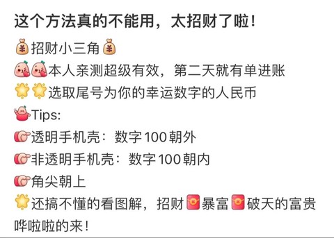 阴阳师怎么赚人民币[图1]