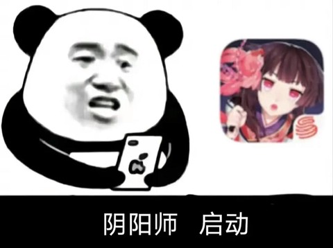 阴阳师新表情怎么发[图2]