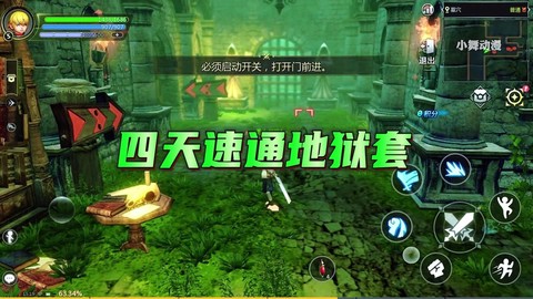 龙之谷天梯怎么刷分[图1]