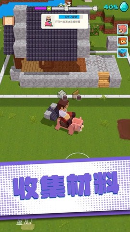 方块推推乐[图1]