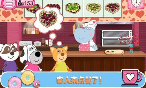 佩皮生活咖啡馆图2