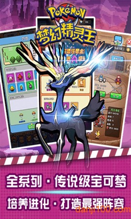 梦幻精灵王[图1]