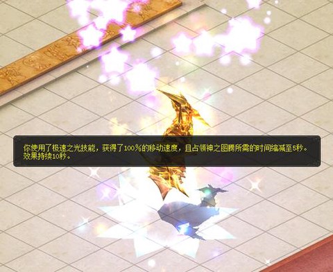 魔域军团怎么开图腾