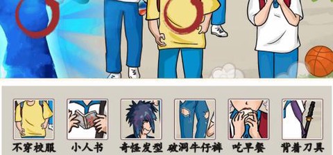 找出违和处[图1]