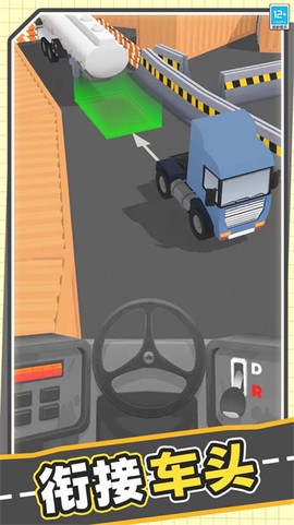 真实模拟卡车图3