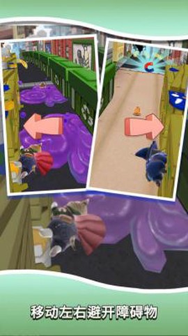 猫咪跑酷飞行冒险图3