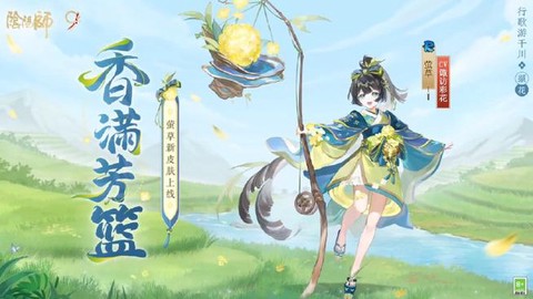 阴阳师秋之枫怎么进[图2]