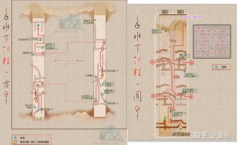 古剑奇谭1怎么破解[图1]