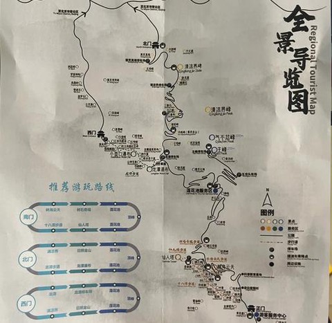仙剑奇侠传怎么去灵山[图1]