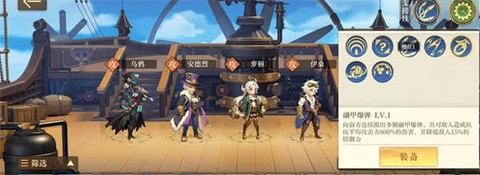 空之要塞：启航[图1]