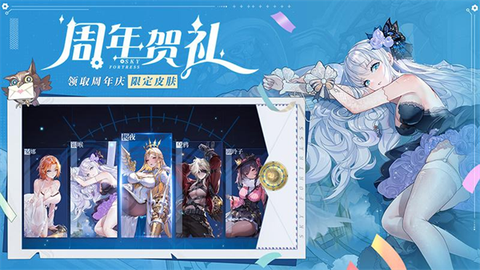 空之要塞：启航图1