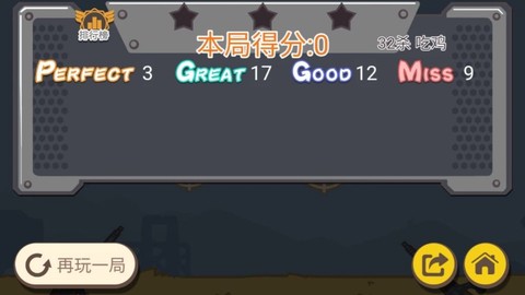 落地98K今晚吃鸡枪战图1