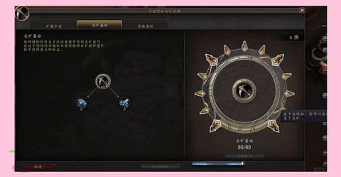魔兽世界双采怎么赚钱[图2]