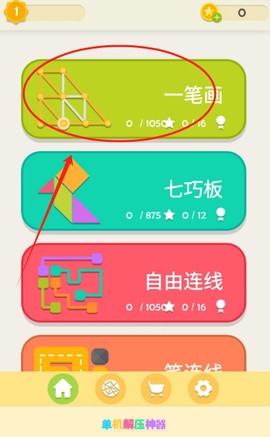 单机解压神器[图1]