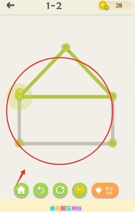 单机解压神器[图2]