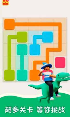 单机解压神器图1