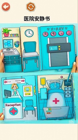 手工安静书[图1]