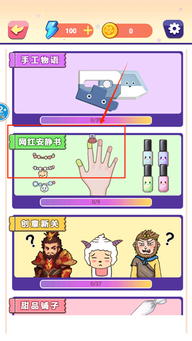 手工安静书[图2]