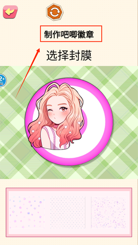 手工安静书[图4]