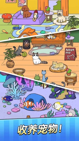 梦想宠物店[图1]