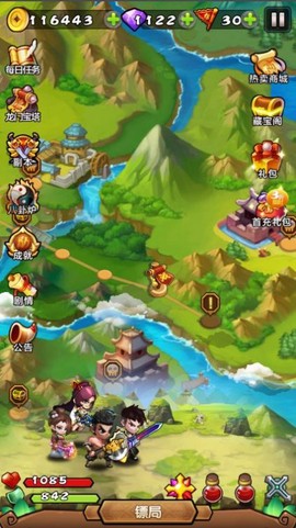 侠客行之大闹江湖图1