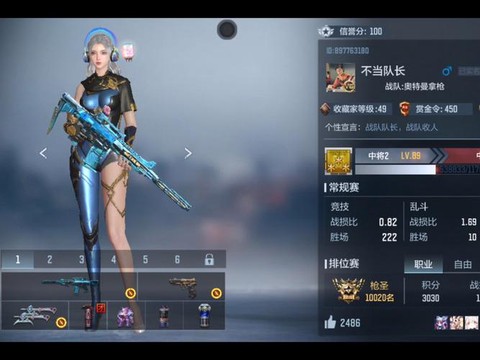 手游穿越火线怎么丢枪