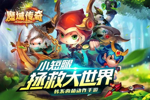 魔域迷你用什么修改器