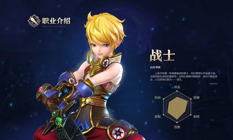 龙之谷什么英雄好玩[图2]