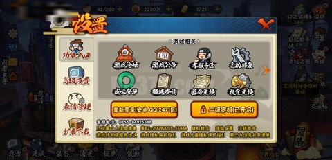 魔域职业pk赛怎么打[图1]