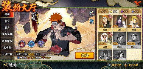 魔域职业pk赛怎么打[图2]